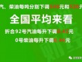 铅山最新爆料消息新闻头条,揭秘重大新闻事件背后的真相