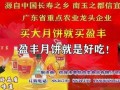 信宜最新爆料新闻报道内容,揭秘重大事件背后真相
