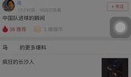 今日头条浙江爆料视频最新,今日头条视频揭露惊人内幕！