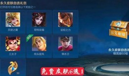 s30云缨皮肤最新爆料,神秘仙子降临，美轮美奂！