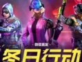 使命召唤s2 爆料最新,二战2全新爆料：揭秘神秘战役与角色设定！
