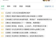 微风最新爆料,娱乐圈最新爆料大起底