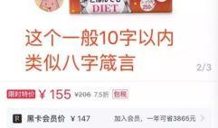 直播最新爆料文案大全图片,揭秘最新爆料文案大全背后的精彩瞬间