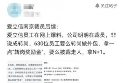 裁员最新爆料文案图片,企业生存压力下的无奈抉择