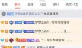 新主播爆料最新,娱乐圈幕后真相大曝光！